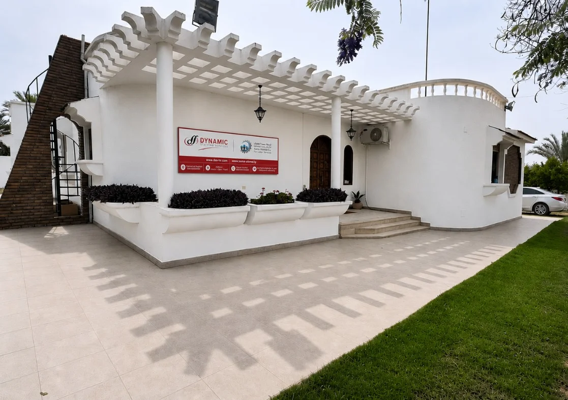 DSS and Sama Al Omal Libya office exterior, Tripoli