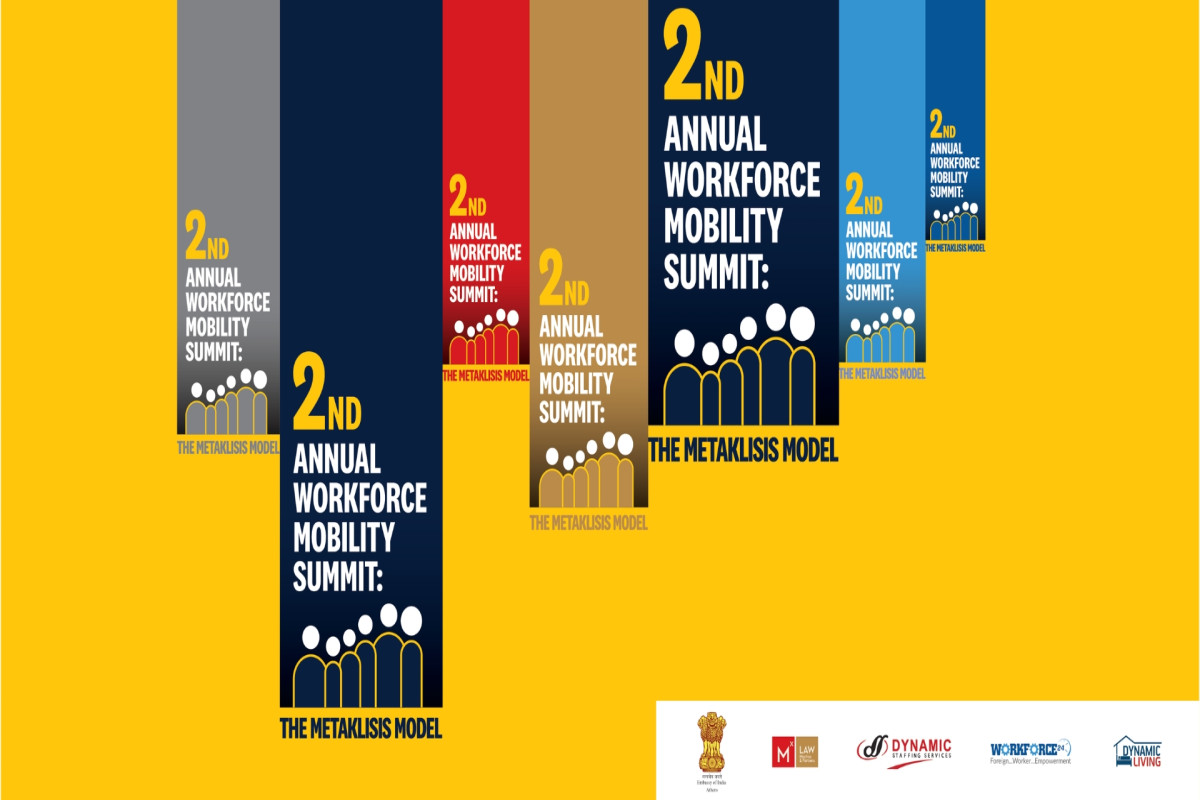 Ολοκληρώθηκαν οι εργασίες του 2nd Annual Workforce Mobility Summit: The Metaklisis Model